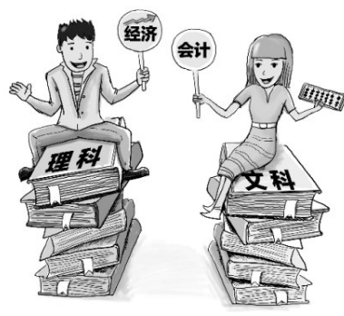 会计报表的税收分析