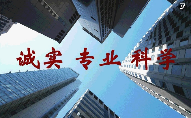审计验资业务
