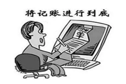 泸州代理记账