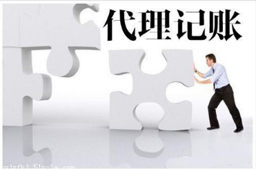 泸州会计代理